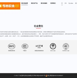 奇妙积木KEEPPLEY，全国销量第一的积木品牌