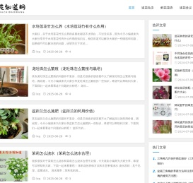 送花|鲜花花语-鲜花寓意-鲜花数量的含义-花花知道网