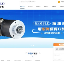 通孔增量编码器-内置式编码器-格雷码编码器-上海精浦机电有限公司