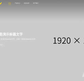 首页_耗材宝