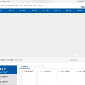 挡烟垂壁_活动式挡烟垂壁_河北玻璃挡烟垂壁生产厂家定制-河北门业有限公司