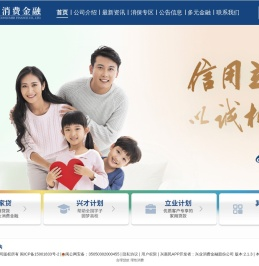 兴业消费金融