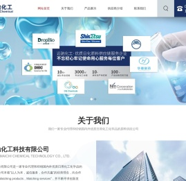 代理信越ShinEtsu有机硅_有机硅油_油脂_乳化剂_膜剂_粉类原料-广州迈驰化工