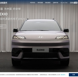 北京现代汽车官方网站_首页