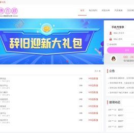 康百顺-汽车测评实用频道-以车会友
