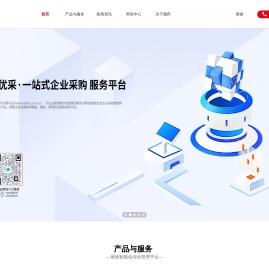 北京微昂|开评标视频归档|评标变声|询标变声|400-100-3309|公共资源交易场地智能化