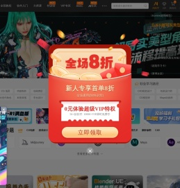 翼狐网（翼虎网）-学设计，上翼狐！