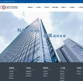 蓝海永乐（江苏）新材料有限公司_硫氧镁芯板_内隔墙