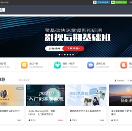 东方知识库 东方人的网络图书馆 -  东方知识库