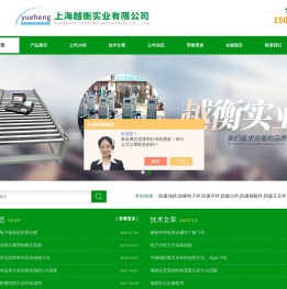 防爆地磅_防爆电子秤_防爆吊秤_防爆台秤_防爆钢瓶秤-防爆地磅厂家（越衡）