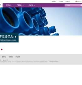 中山市艺盛塑胶颜料色母有限公司