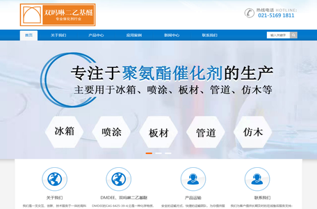 DMDEE_CAS 6425-39-4_双吗啉二乙基醚生产厂家