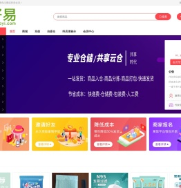 单好易 - 智慧仓储，电商运营必备免费辅助浏览器插件，店群工具