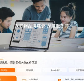 百度/google网站SEO-中文/外贸网站建设_杭州百站网络科技有限公司
