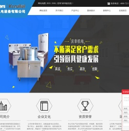 广州庆幸机电设备有限公司