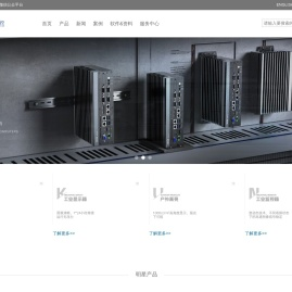 军工级工业平板电脑一体机/高亮度安卓触控一体机/天堃工控显示一体电脑