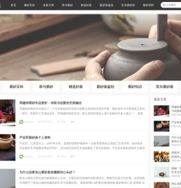 壶涂大侠-紫砂壶知识分享