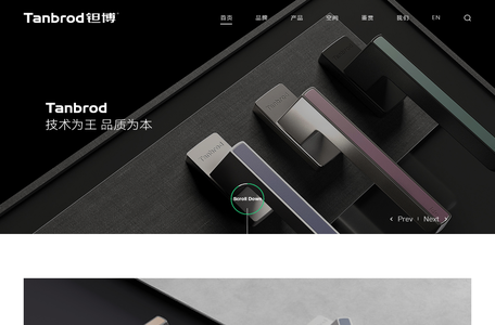 广东钽博科技有限公司（Tanbrod）专注于为全球用户提供专业的门窗安全开合与智能控制系统解决方案