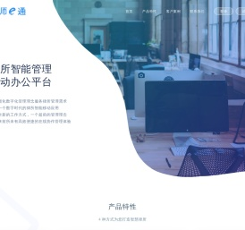 律师e通