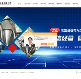 山东济宁二手mvr蒸发器,二手薄膜蒸发器,二手钛材质冷凝器,二手钛材质蒸发器-梁山鼎盛设备产品供应杭州,苏州,上海等地。