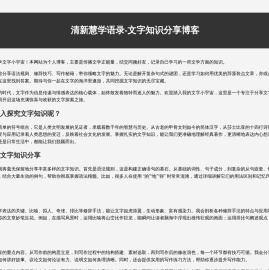 清新经典语录_励志语录_经典语录感悟人生_经典语录短句