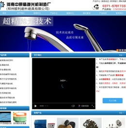精抛光机_纺织专用抛光机_去毛刺机_镜面抛光机-河南中原精抛光机制造厂