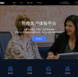 CusBridge CEM[官网]_智能客户体验管理系统_全场景客户体验管理平台_一站式客户体验管理解决方案