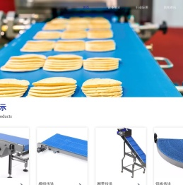 食品传送带,食品输送带,食品输送线,食品级输送带,食品输送机,食品传送机,YOKO优科专业生产