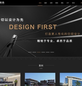 肇庆市信捷网络科技有限公司