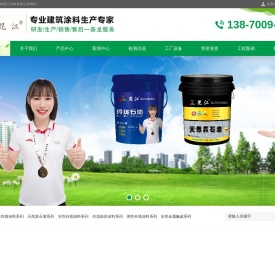 云南昆江涂料有限公司