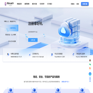造梦云服务 - 专业的云服务与IDC解决方案 | ZMIDC