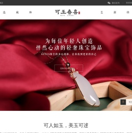 和田玉摆件,挂件,手把件｜可玉春喜-苏州高端手工玉石雕刻品牌