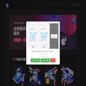 造梦企发 - 造梦发卡 - 企业级寄售平台-全网最优质的售后体验！