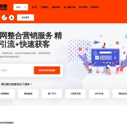 济南耀鑫大数据服务有限公司-耀鑫数据