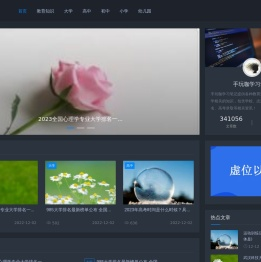 手玩咖学习笔记-提升自己帮助他人