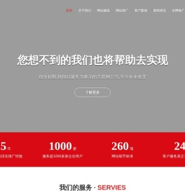 滁州鑫泽信息科技有限公司-网站建设_百度360抖音推广_包年排名