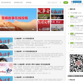 雪晴故事网――故事人生，执笔于此！