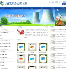 1631溴型_1631氯型_新洁尔灭价格-上海雪捷化工有限公司
