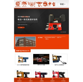 温州市瓯海瑞正缝纫机厂-封包机,枪式封包机,手提封包机,飞人封包机,缝包机