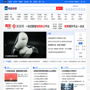 商业新知_商业超强大脑,职场加油总站