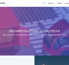 首页-丰周智能,科技创造价值,行业解决方案,区块链技术,app开发,微信开发,小程序开发,app外包公司,高端APP开发公司,上海,企业级APP开发,O2O,物联网,大数据