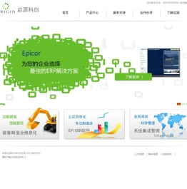 成都启源科创