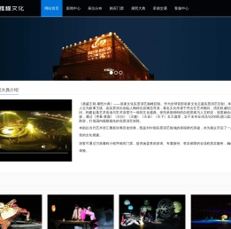 鼎盛王朝 康熙大典 订票:4006-4008-40_鼎盛王朝 康熙大典 门票预订4006-4008-40