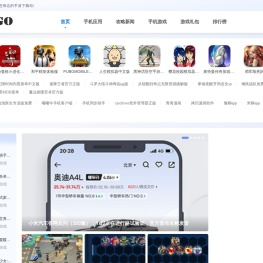好玩的免费手机游戏软件下载网站 - 灵境下载站