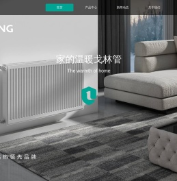 戈林（中国）