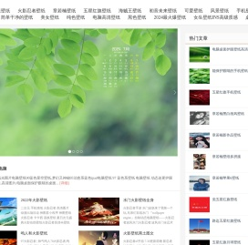 女生壁纸INS高级质感 - 壁纸控 | 精选高清桌面壁纸