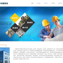 遵义eps线条_安顺eps线条_六盘水_毕节_铜仁eps外墙线条厂家-科豪装饰工程有限公司
