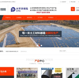 土工膜价格,,防渗膜价格,土工膜厂家-山东恒阳新材料有限公司