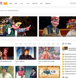 戏曲楼-免费戏曲下载_中国戏曲大全_梨园春戏曲 Www.XiQuLou.Com
