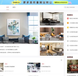 河南米格门窗有限公司